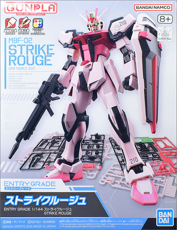ENTRY GRADE ストライクルージュ レビュー | ガンダムブログはじめました