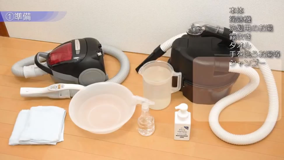 ルームシャンプー 使い方｜商品紹介｜その製品は世界にスケール出来る