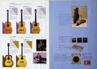 タカミネ アコースティックギターカタログ 1986