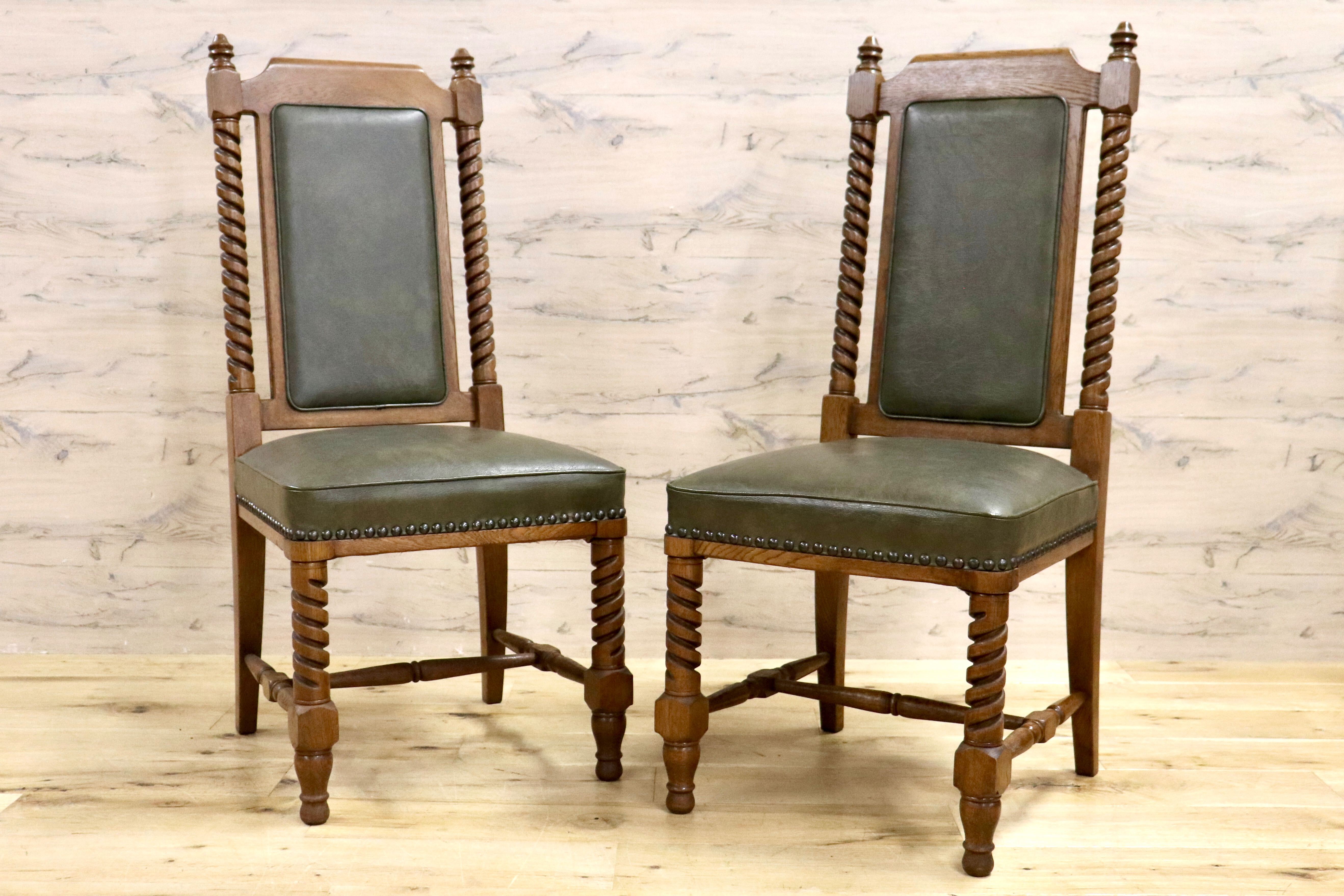 GMHK704○maruni / マルニ 孔雀 ヴィンテージ フットスツール GMHK704