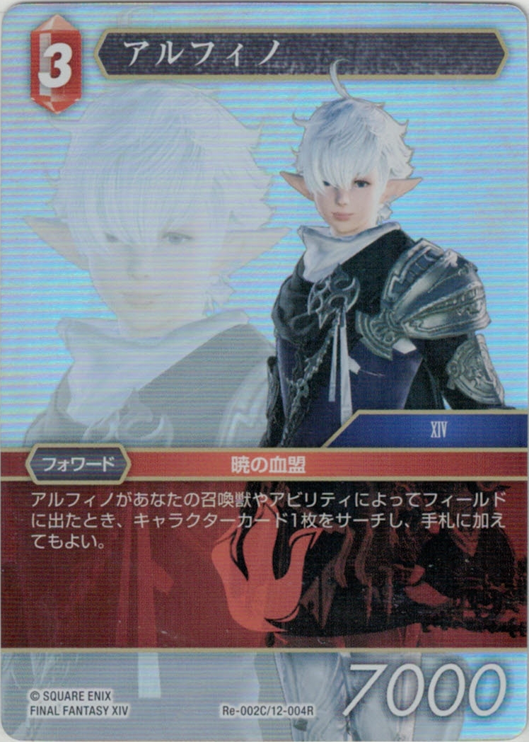 FF14◇ファンフェス 限定 SNS風アクリルカード 全10種 コンプ FF14