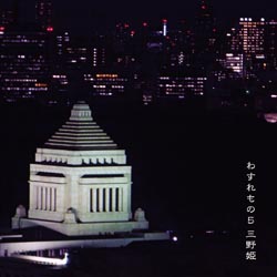 Guts Entertainment ガッツエンタテインメント [Top]