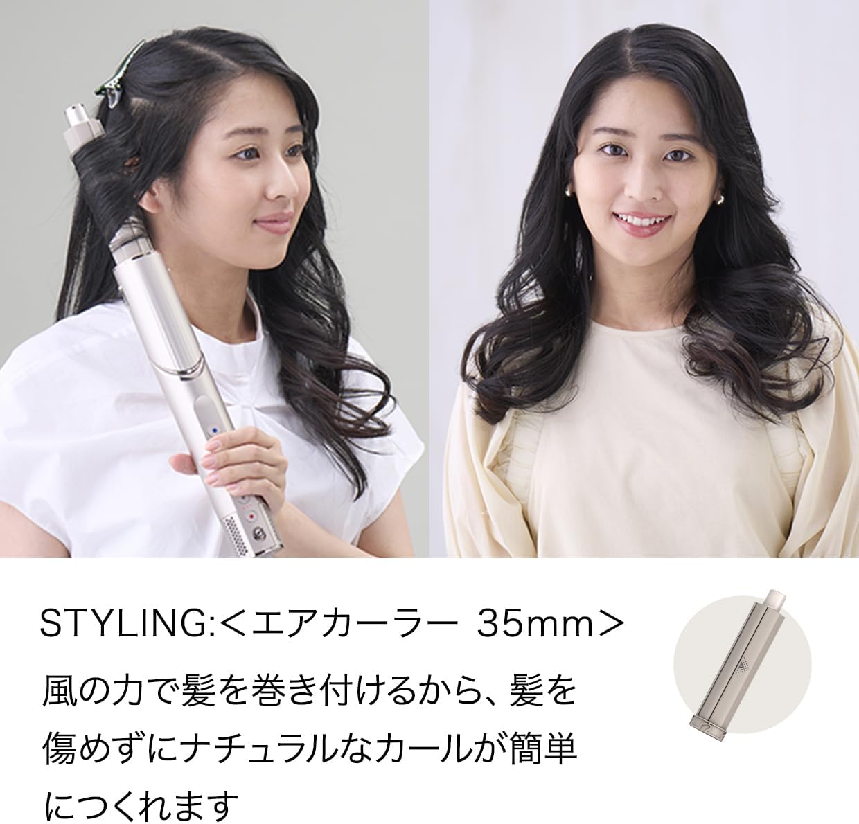 月額2,880円レンタルプラン：Shark FlexStyle ヘアドライヤー マルチ