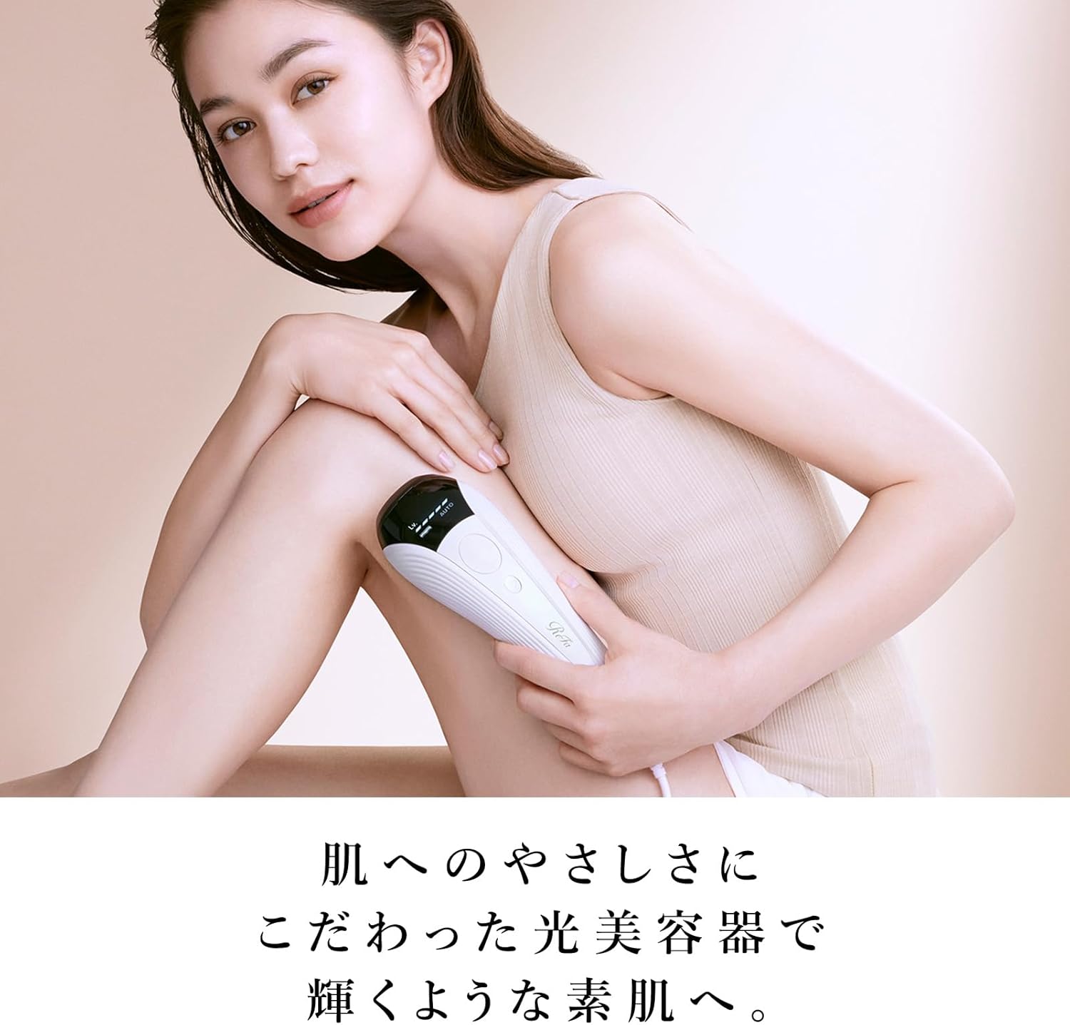 月額5,980円レンタルプラン：ReFa EPI RE-BA-00A ホワイト – GYMGATE