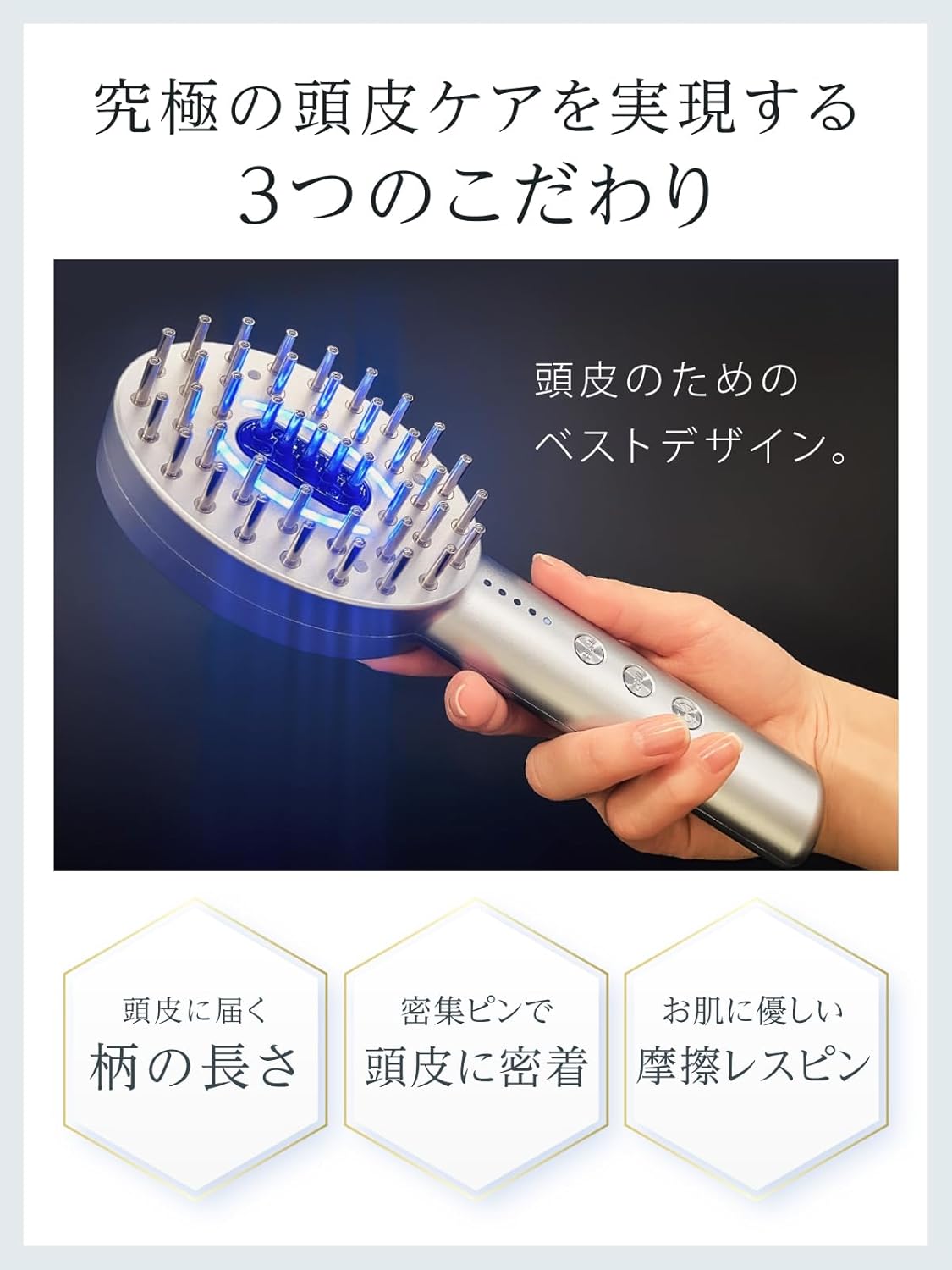 月額2,880円レンタルプラン：NIPLUX EMS LIFT BRUSH ブラシ型美顔器