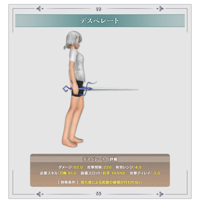 レイジングハート・エクセリオン エクセリオンモード - Medi記録Scrapbox版