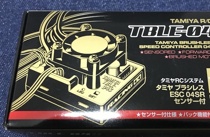 タミヤの04アンプ（TBLE-04SR）買った話し（TB-05搭載編） | 北海道