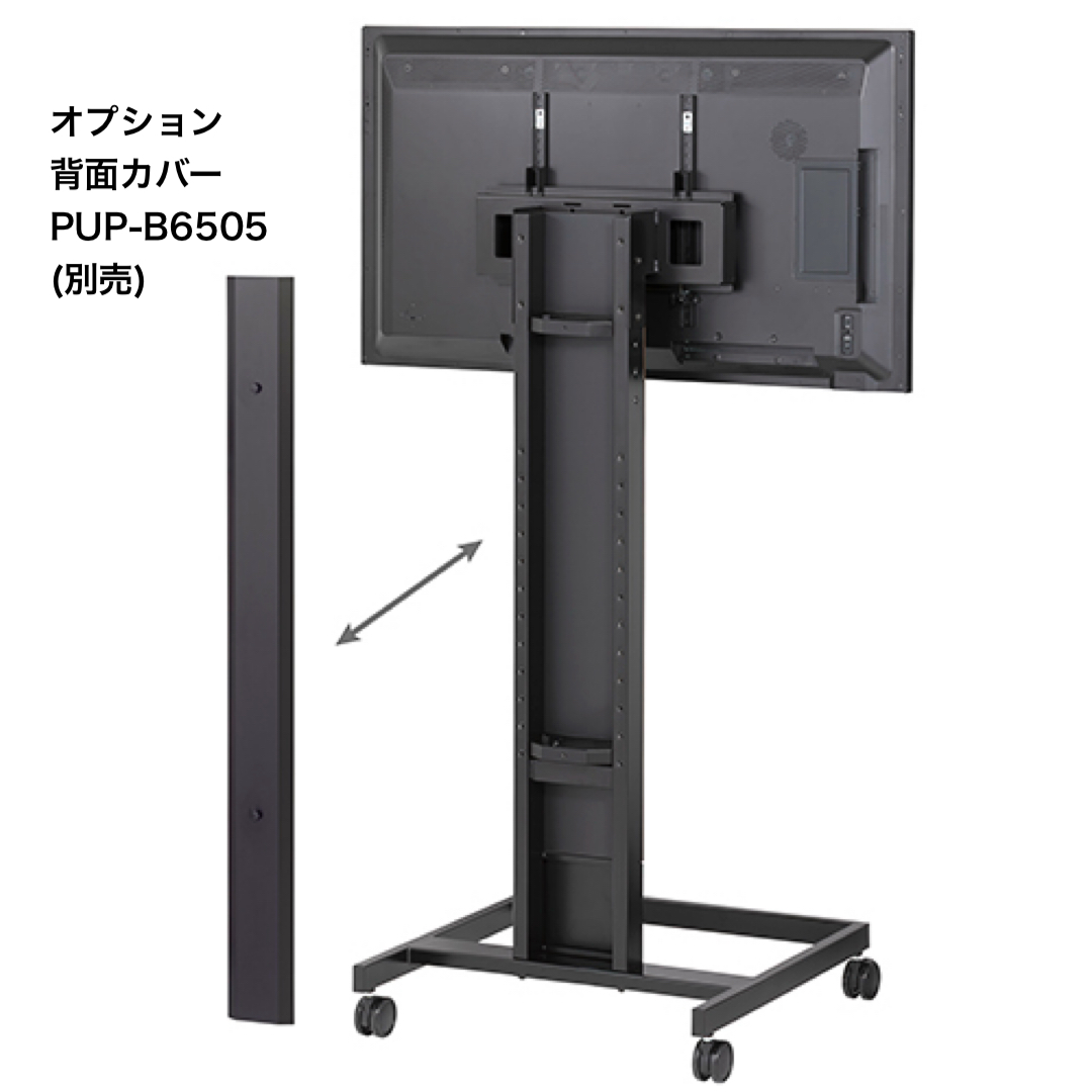 PU-656B ディスプレイスタンド | 製品情報 | HAMILeX（ハミレックス