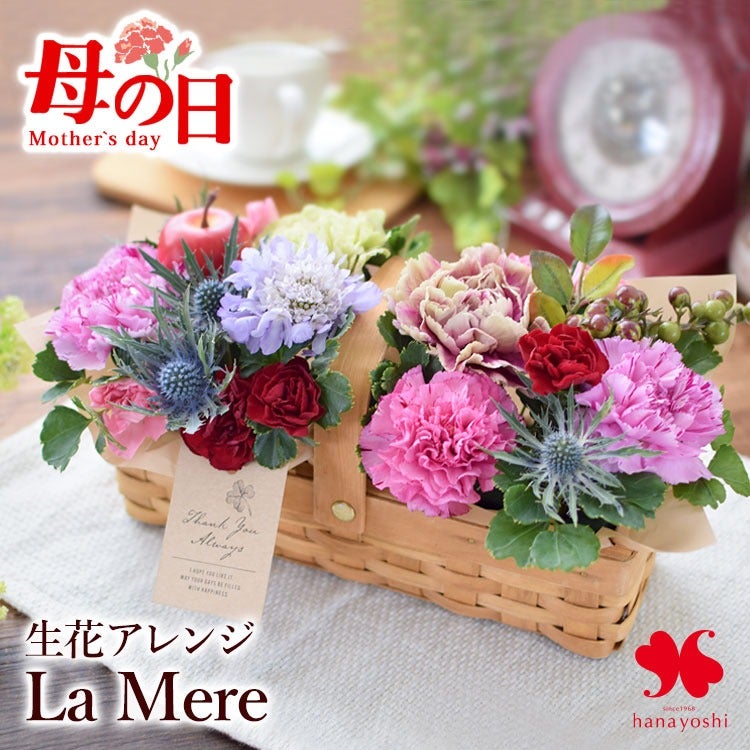 カトラリーバスケットアレンジ クリスマスver 11/14～12/25の間でお