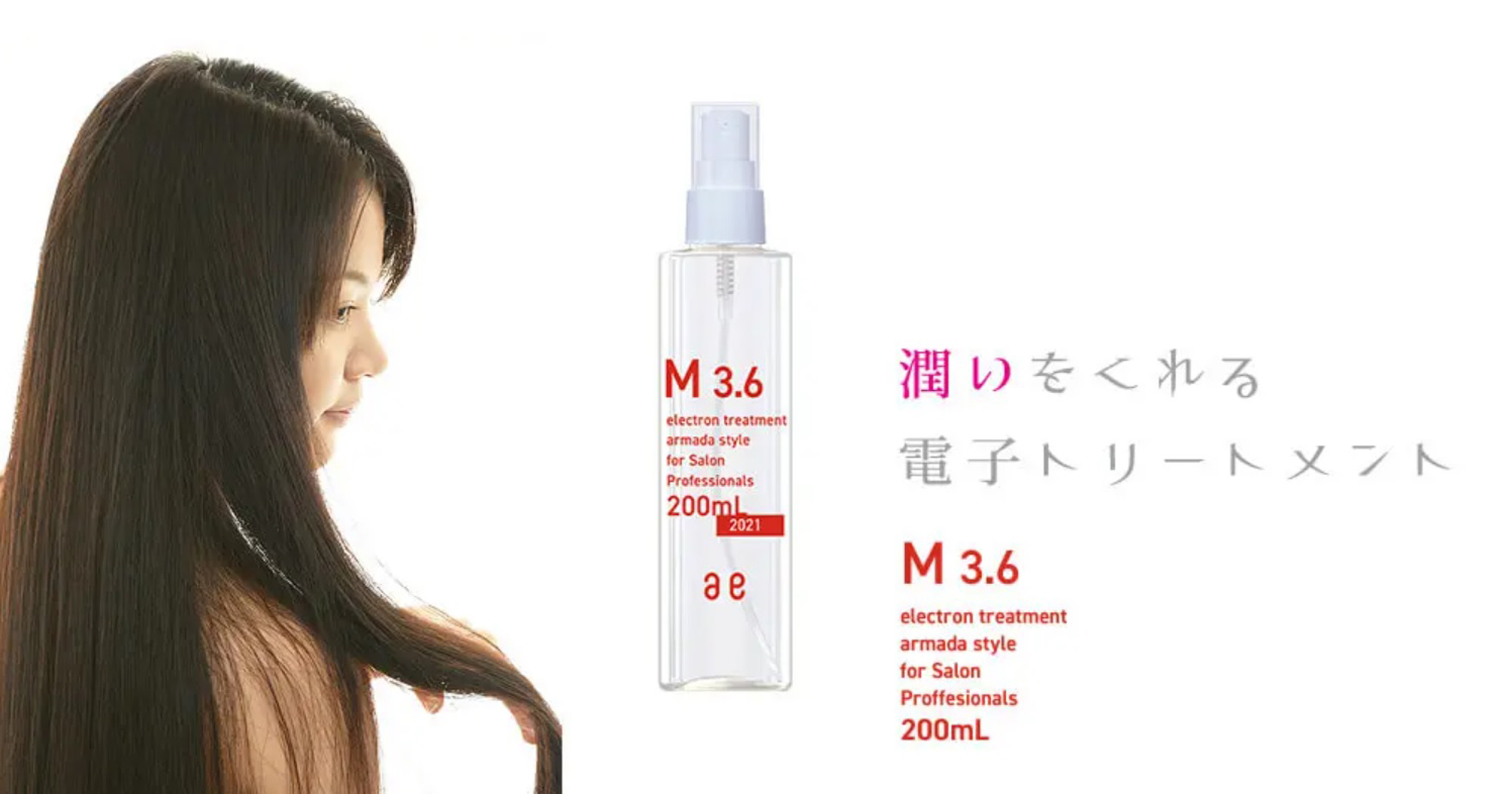 美容室 花時計 | 東大阪での増毛、ヘナカラーはお任せ下さい。