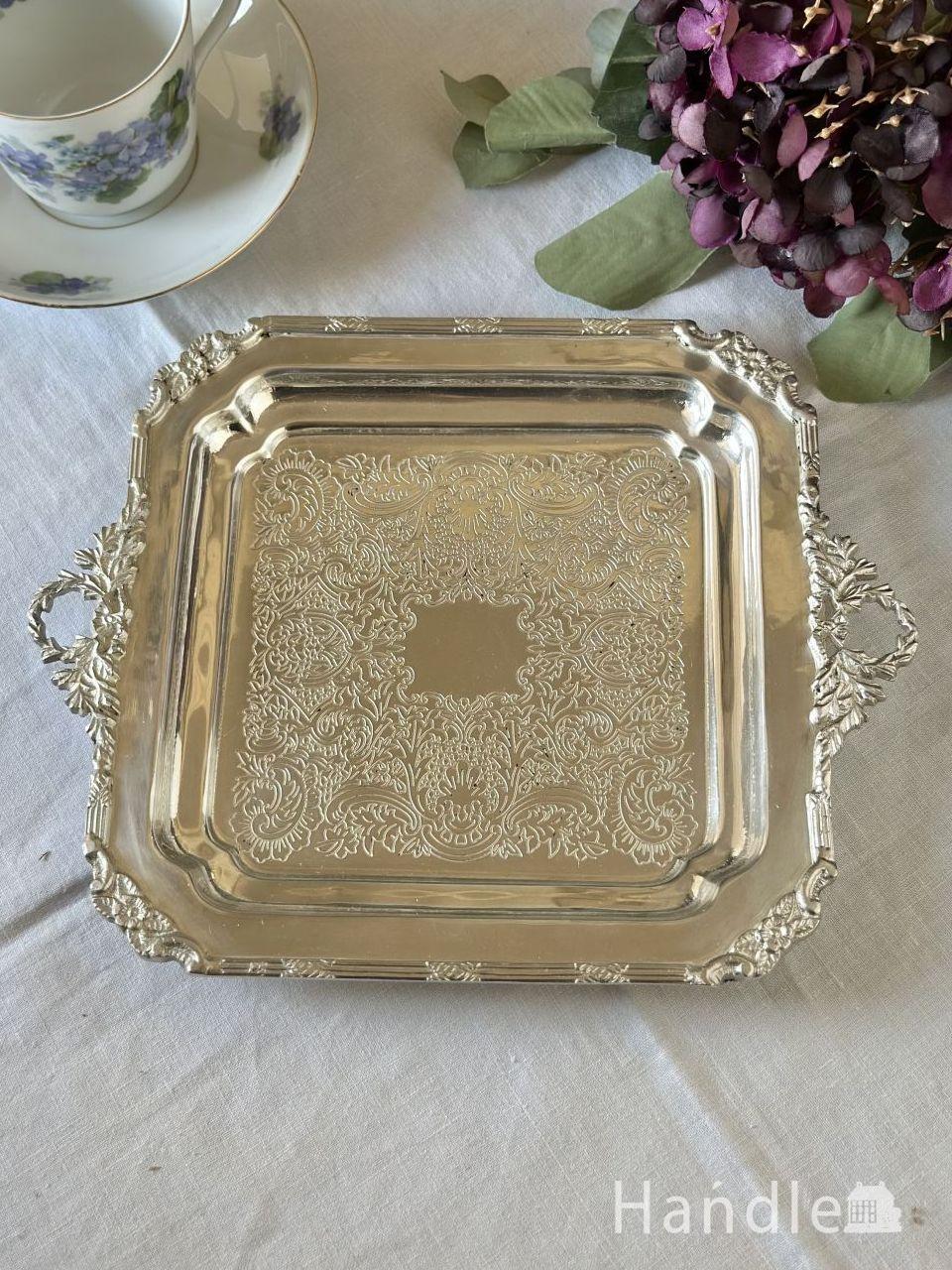 英国スタイルのアンティーク調サルヴァ風お盆、華やかな雰囲気漂う