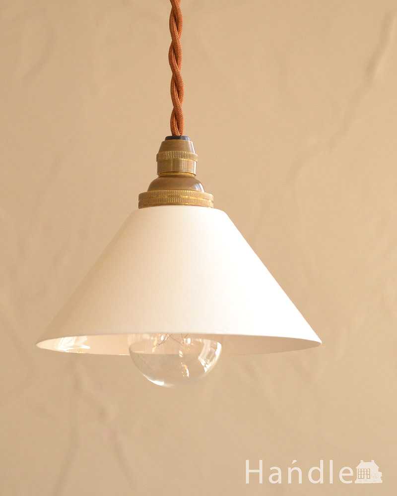 ほっこりとした素材感が人気のホウロウペンダントライト（コード・丸球