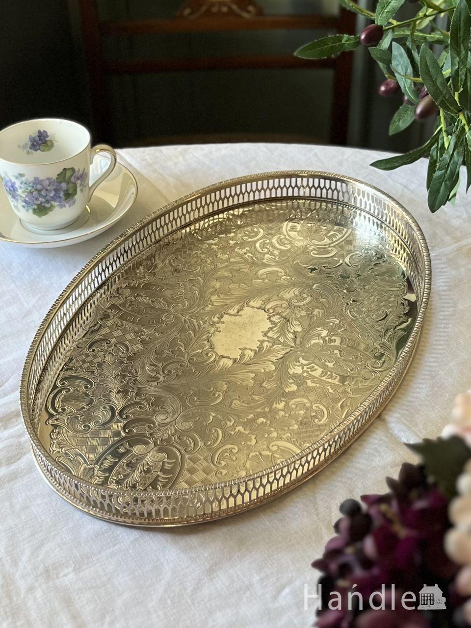 英国アンティークのシルバープレート、とっても美しい銀のお盆サルヴァ
