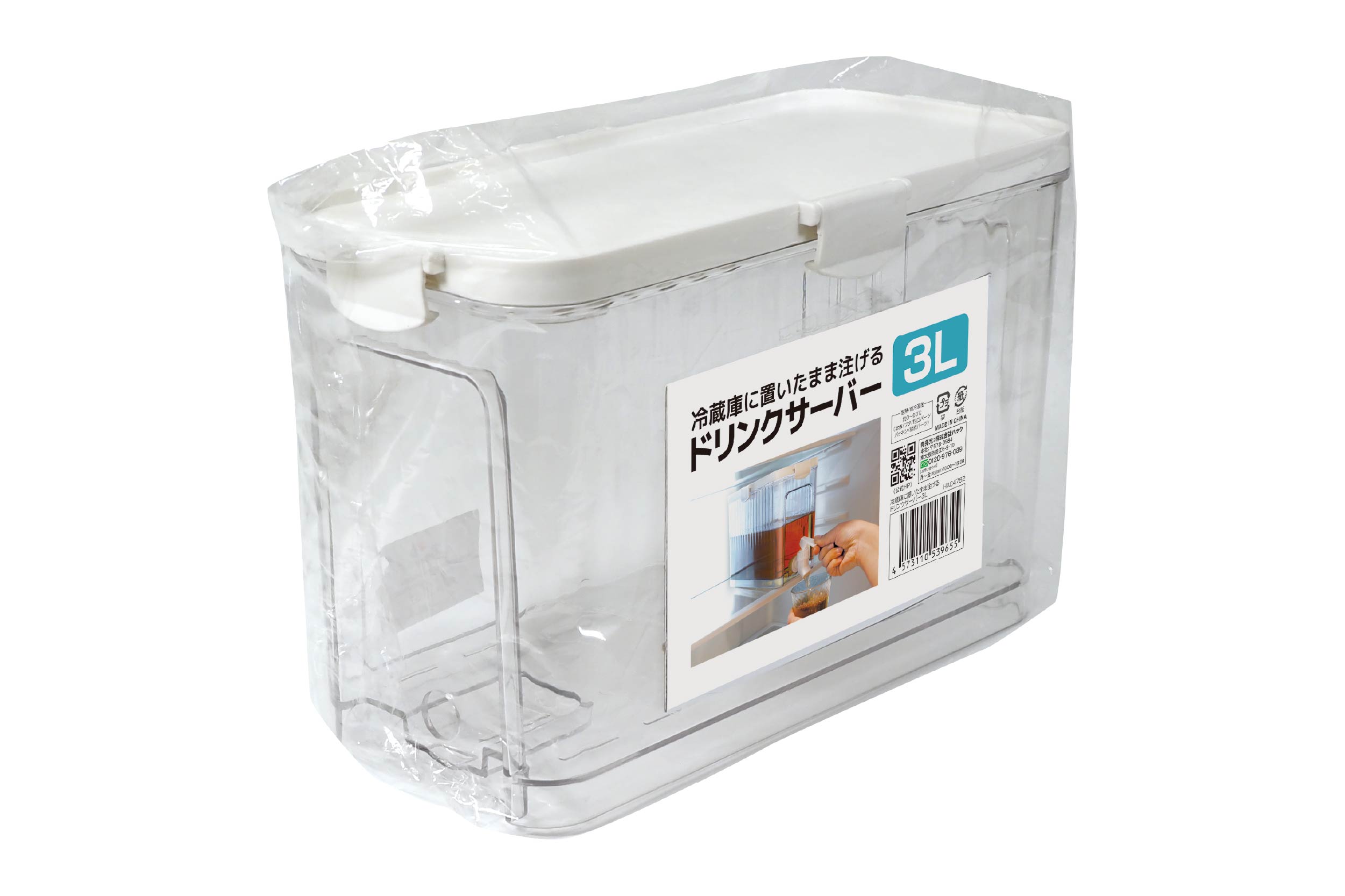 冷蔵庫に置いたまま注げるドリンクサーバー3L | 株式会社ハック