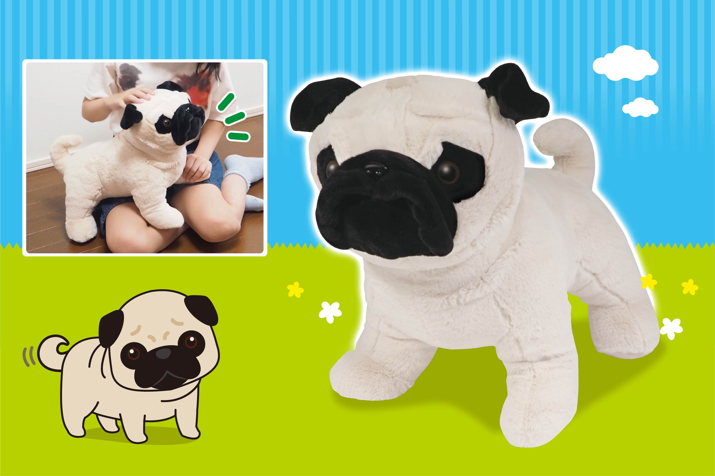 ずっといつでもいっしょ！パグくん45cm | 株式会社ハック