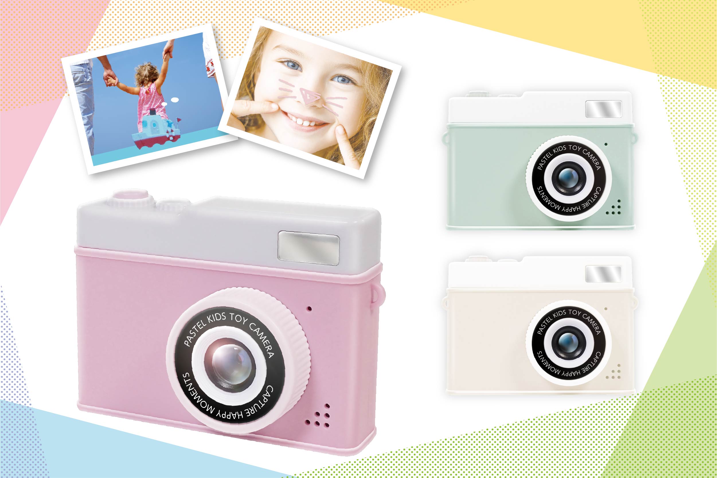 デジタルトイカメラ | 株式会社ハック
