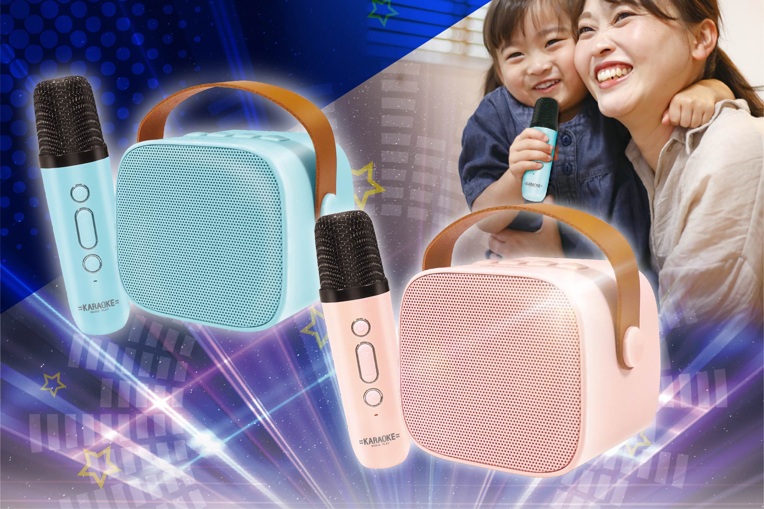 ワイヤレスカラオケセット スピーカー＆マイク | 株式会社ハック