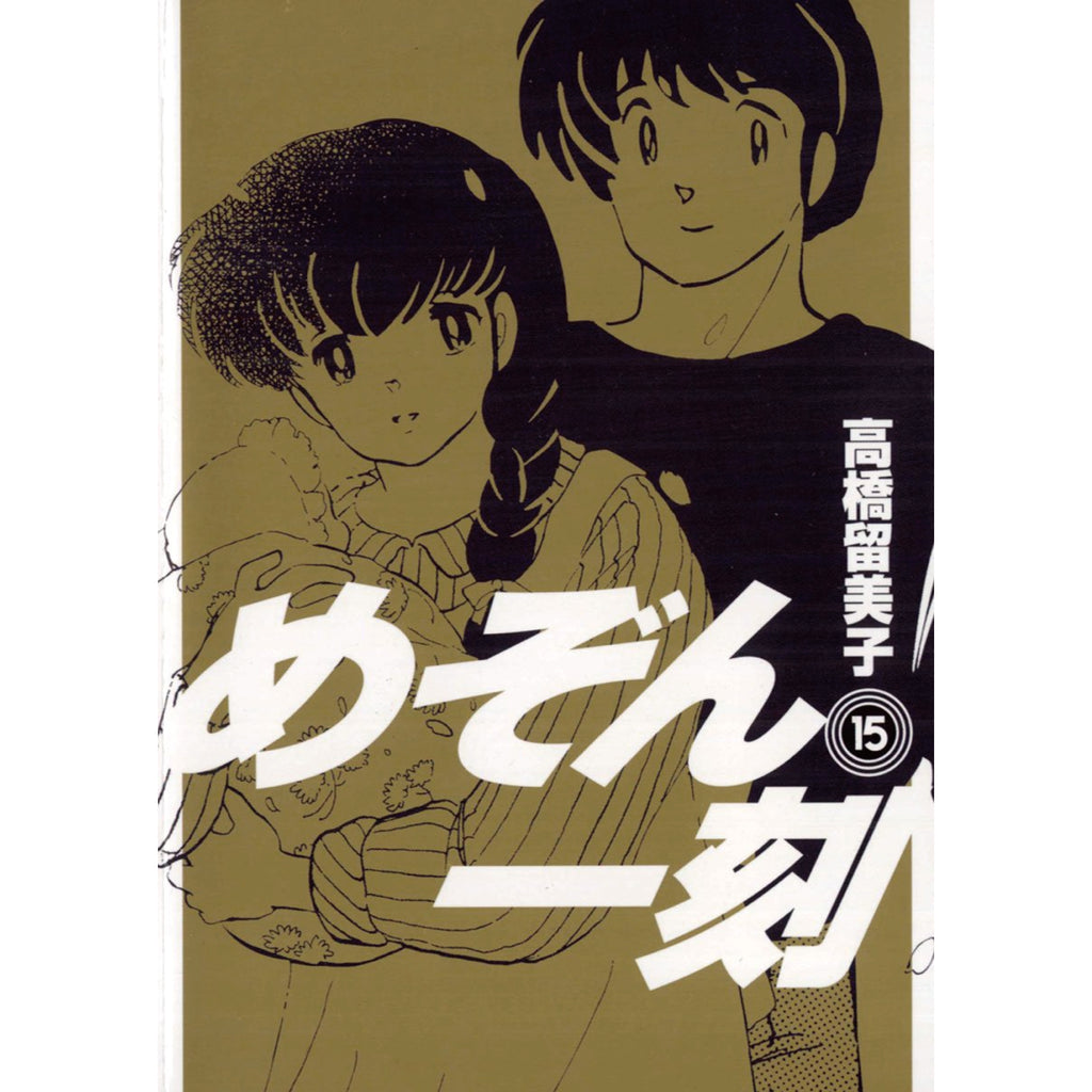 Maison-Ikkoku_1024x1024.jpg?v=