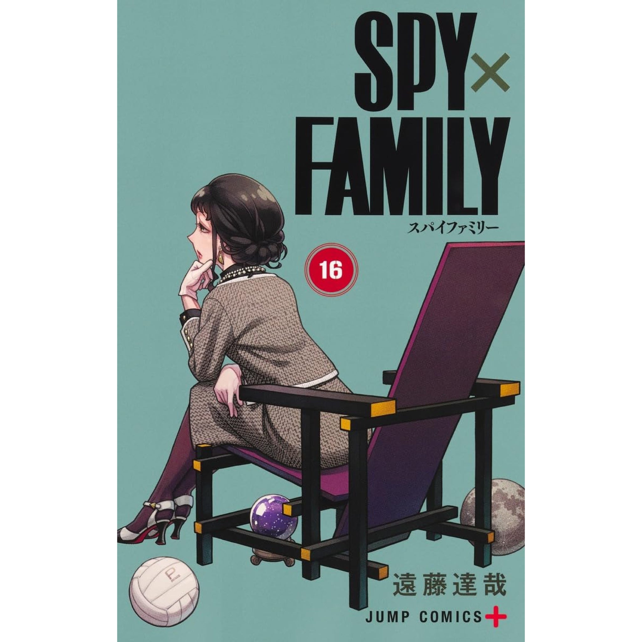 SPY×FAMILY 全巻セット（1-16巻 最新刊） | 八文字屋OnlineStore