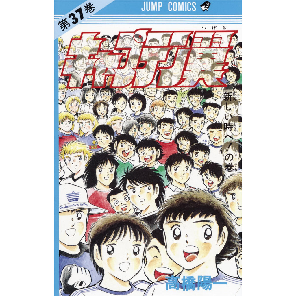 captain_tsubasa_37_1024x1024.