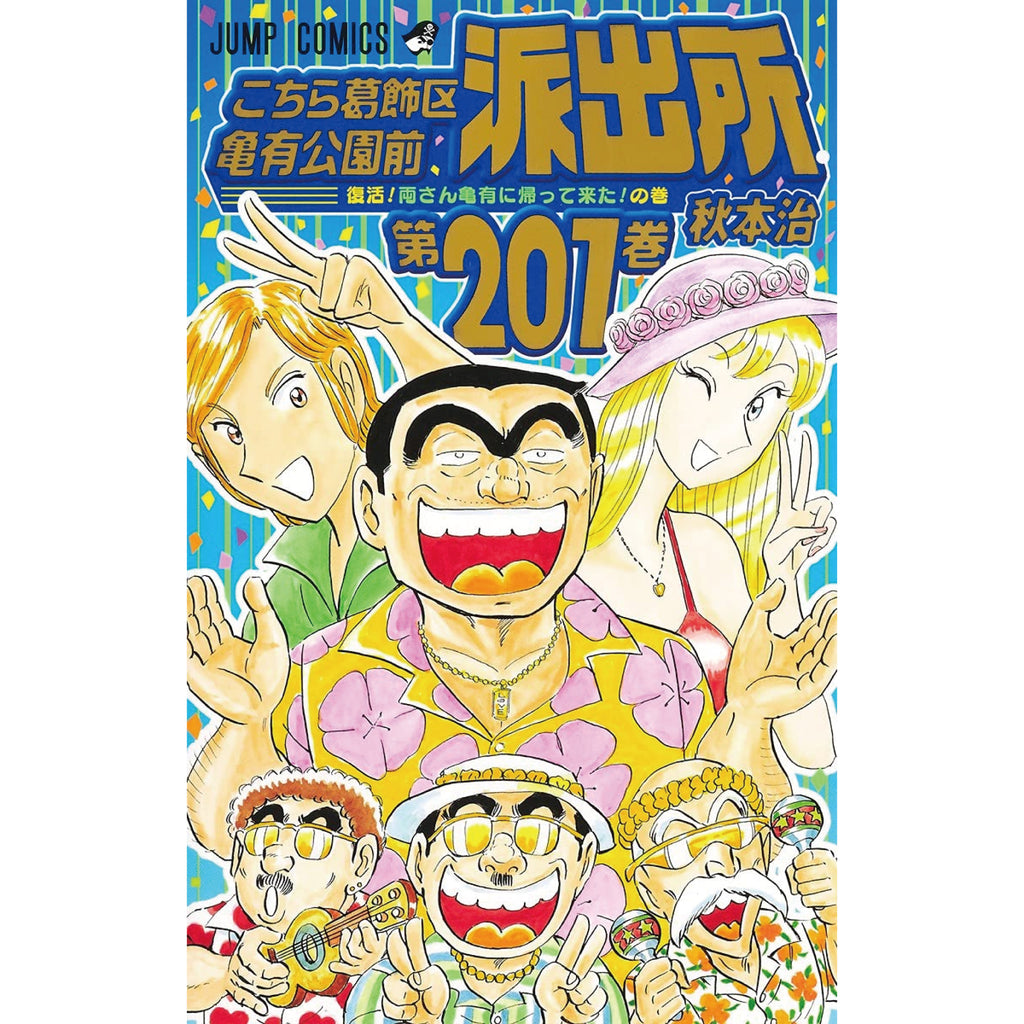 こち亀 29～136巻セット【抜けあり】 こち亀 29～136巻セット【抜け