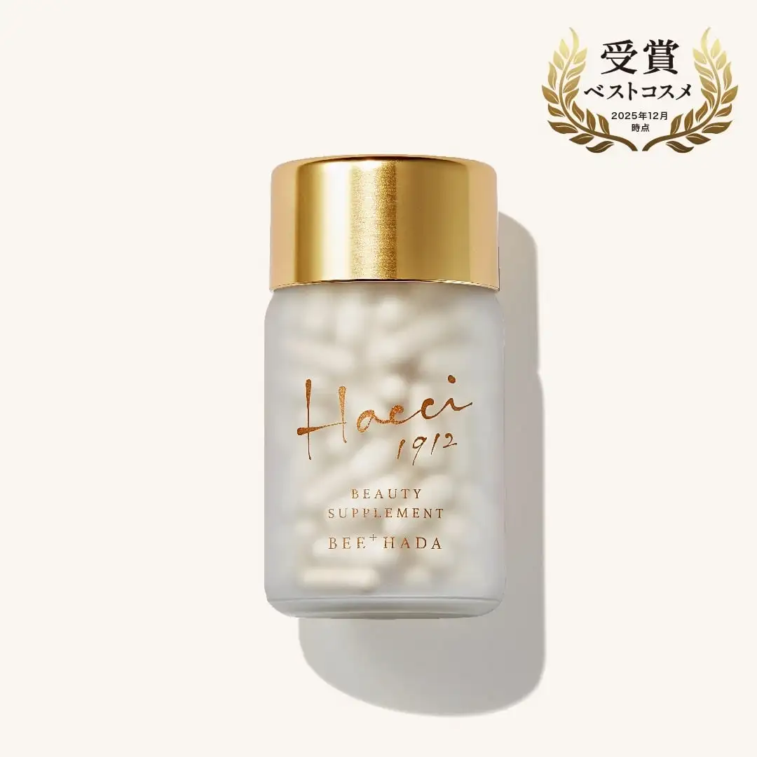 HACCIビューティハニーヒアルロン 酸入り 美容液40g 正規品