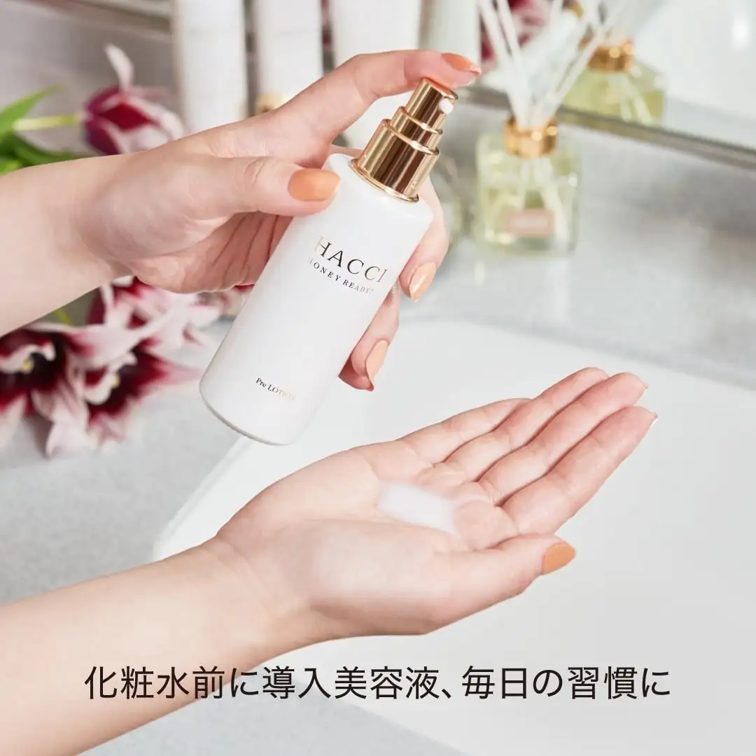 ハニーレディ（導入美容液）｜HACCI公式オンラインストア