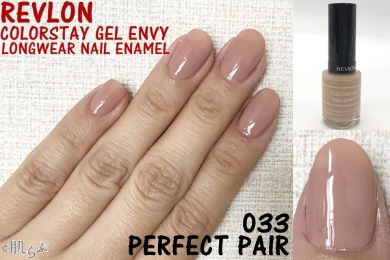 新作ユニコーンも！】レブロンのネイル全色レビュー ｜ 肌らぶ