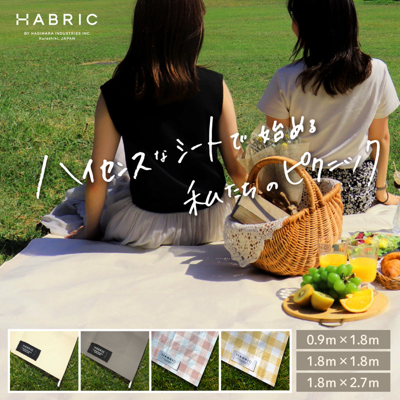 HABRIC comfyシート くすみカラー – 萩原工業公式オンラインショップ