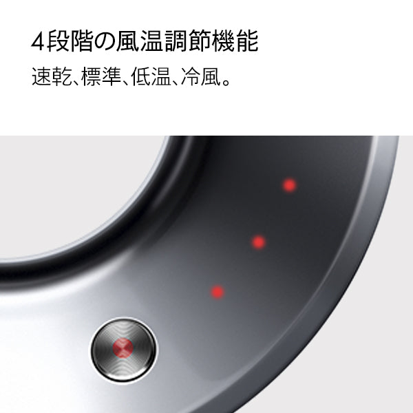 Dyson Supersonic™ヘアドライヤー ブラック／ニッケル (HD08 ULF BBN