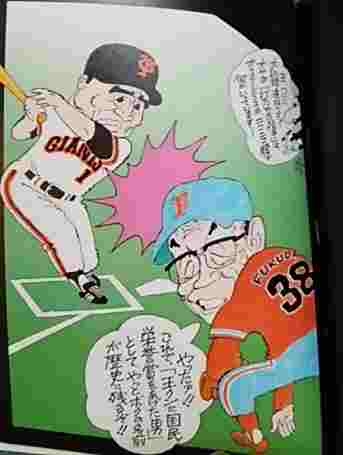 週刊朝日】山藤章二氏の名物連載“山藤章二のブラックアングル”、“山藤