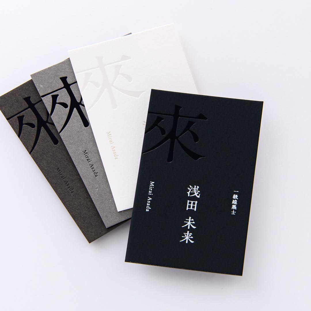 サンプル】箔押し名刺「GAファイル310kg」 / 箔押し専門店 あさだ屋