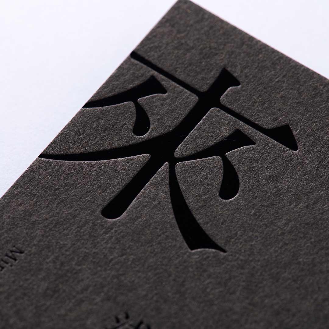 サンプル】箔押し名刺「GAファイル310kg」 / 箔押し専門店 あさだ屋