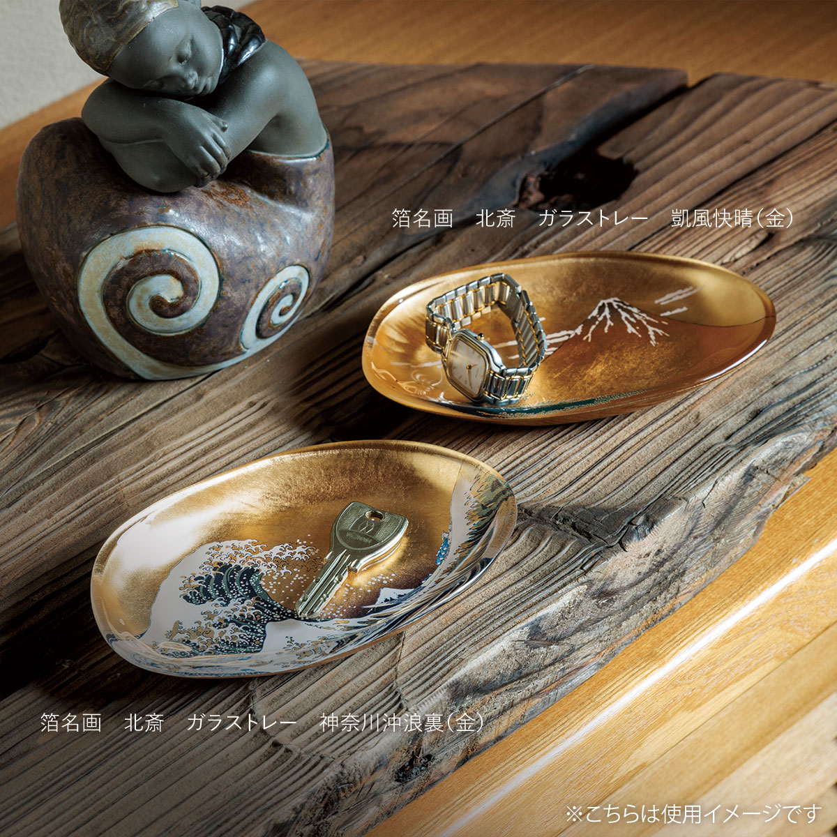 箔一 hakuichi 金箔 金沢箔 金沢 工芸品 猫妖怪の浮世絵ガラストレー