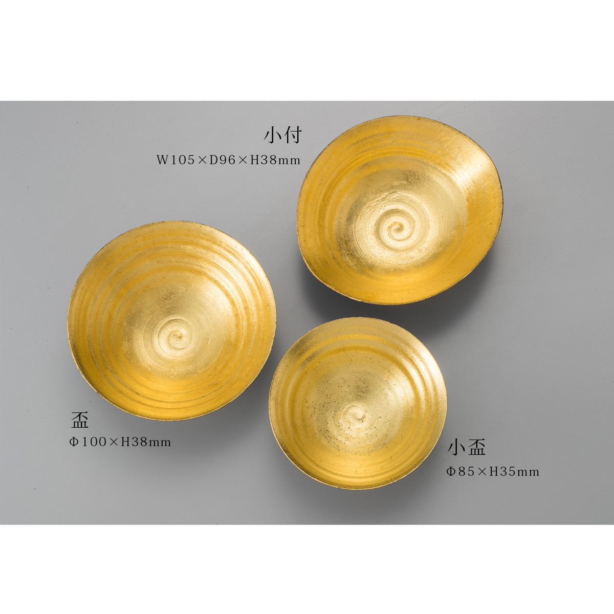 箔一 hakuichi 金箔 金沢箔 金沢 工芸品 本金箔 水月 盃