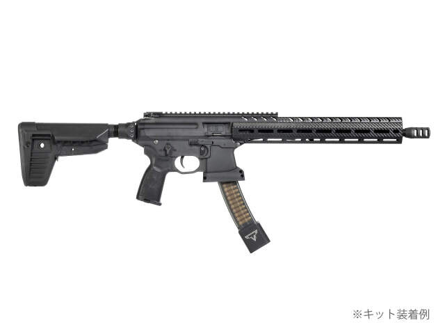 TaskForce405 SIG MPX Carbine コンバージョンキット