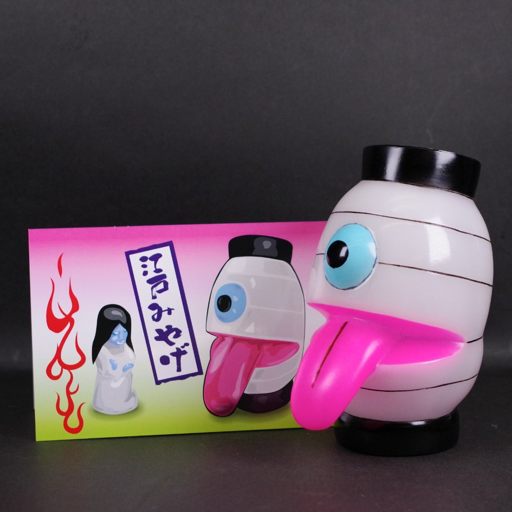 7月15日(月・祝)より販売開始】【アイモ堂】ちょうちんおばけ(怪奇Ver