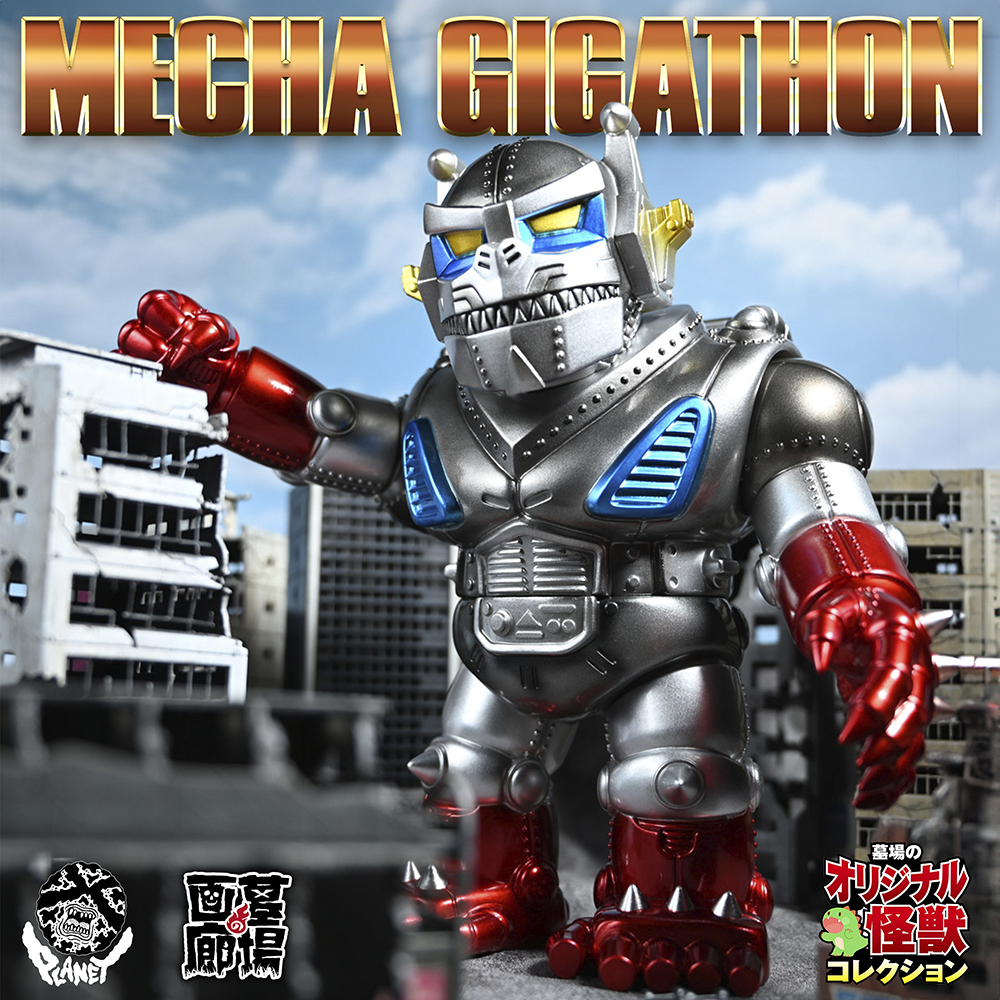 2月1日(木)より販売開始】【PLANET X】Gigathon/Mecha Gigathonが登場