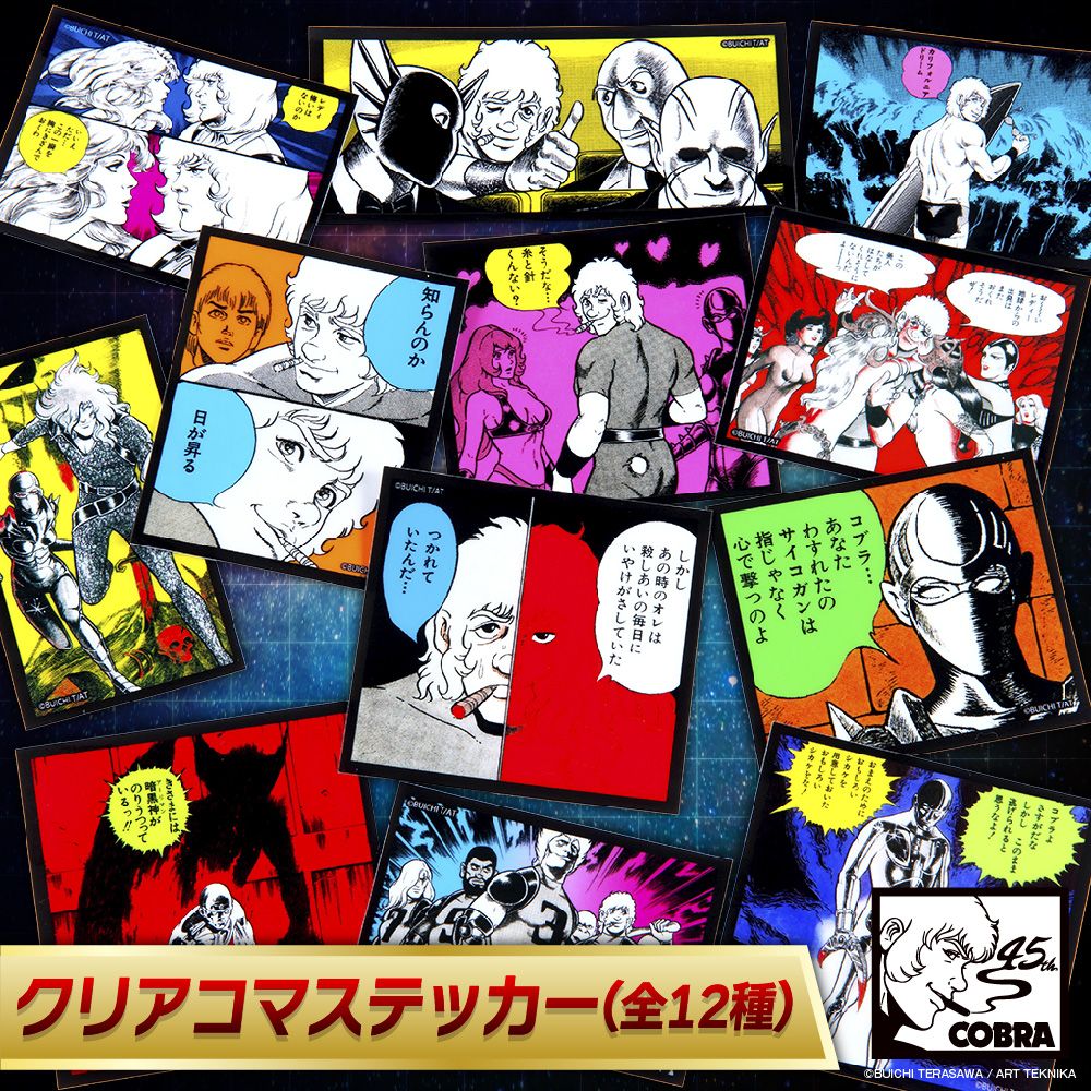 ☆商品情報☆「オレを探してたんだろう？もっとうれしそうな顔をしろよ