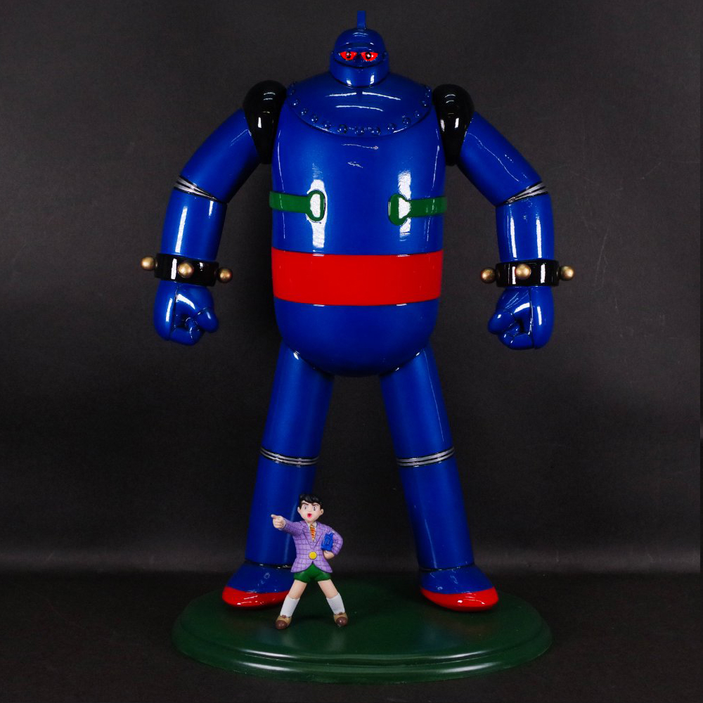 12月5日(木)12時より受注受付開始】【クラシックモダン】鉄人28号