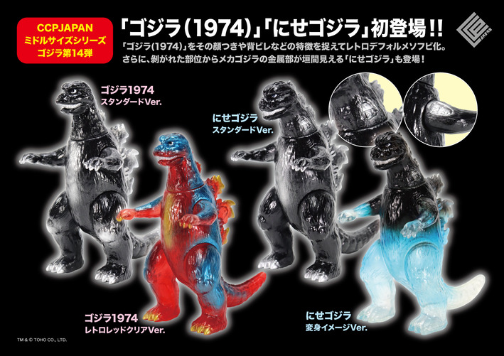 8月5日(火)11時より受注開始】【CCP JAPAN】ミドルサイズシリーズ