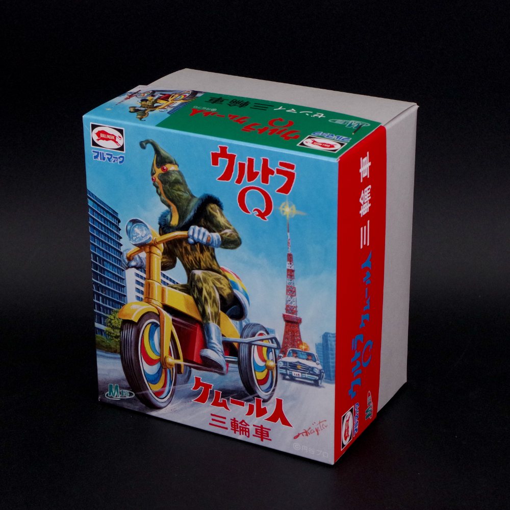 2月7日(土)11時より販売開始】【シンビンプロモーション】Ⅿ1号製