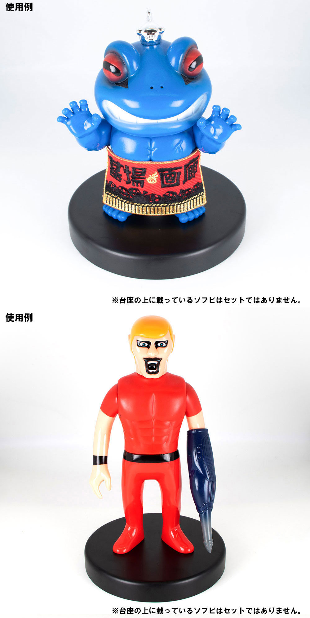 墓場の画廊特製。 オリジナルのソフビ専用台座がデビュー!! | 墓場の画廊