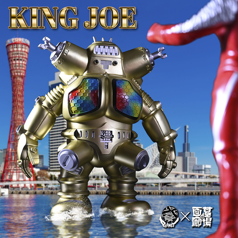 MAX TOY マックストイ 宇宙ロボット キングジョー ソフビ クリア成型