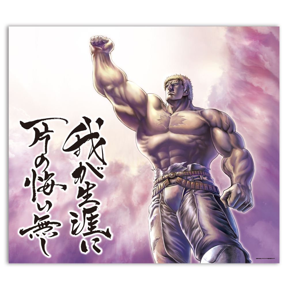 ☆商品情報☆いよいよ8月25日(木)12:00より開始。【北斗の拳～激闘