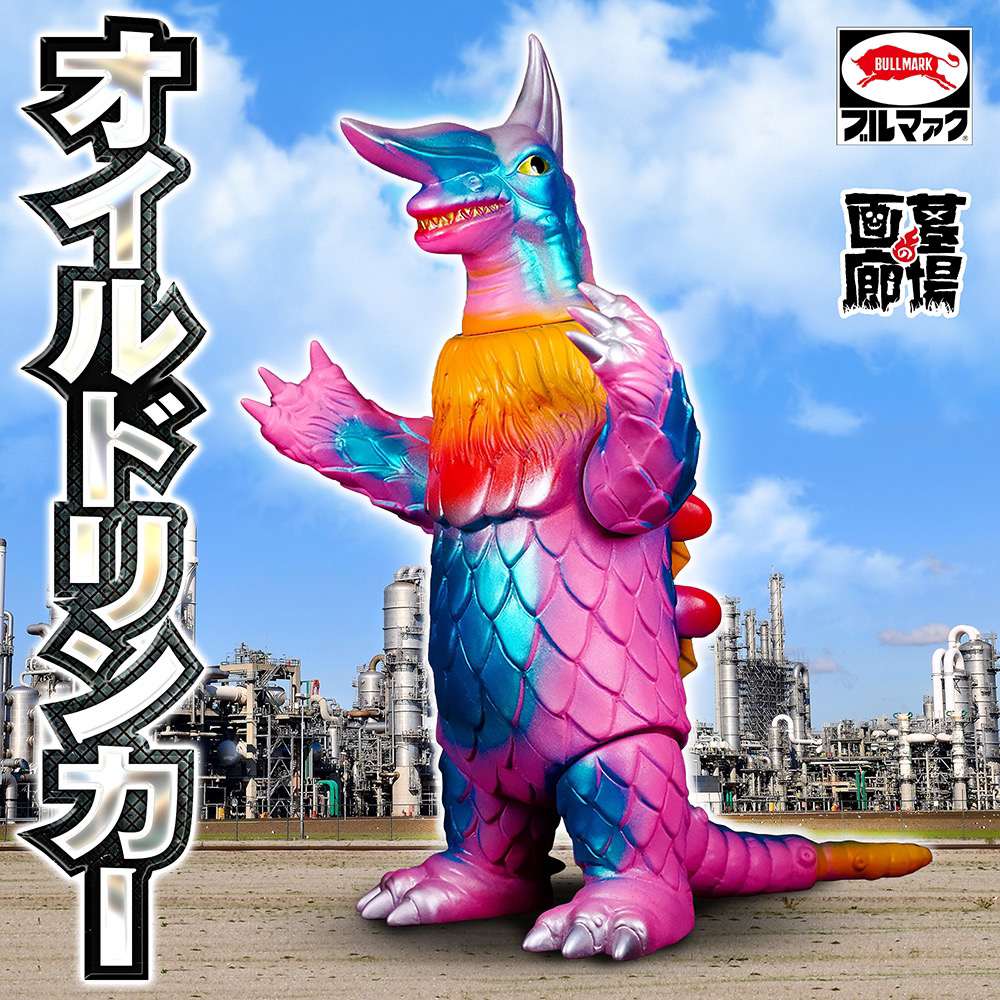 6月29日(木)12時より受注受付開始】【ブルマァク】オイルドリンカー