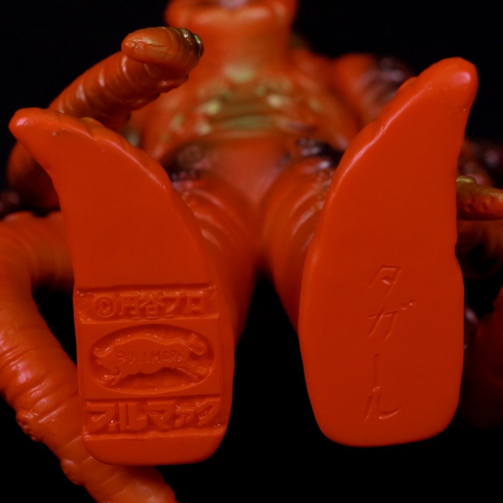 8月10日(木)より受注受付開始】【ブルマァク】タガール(オレンジ)が