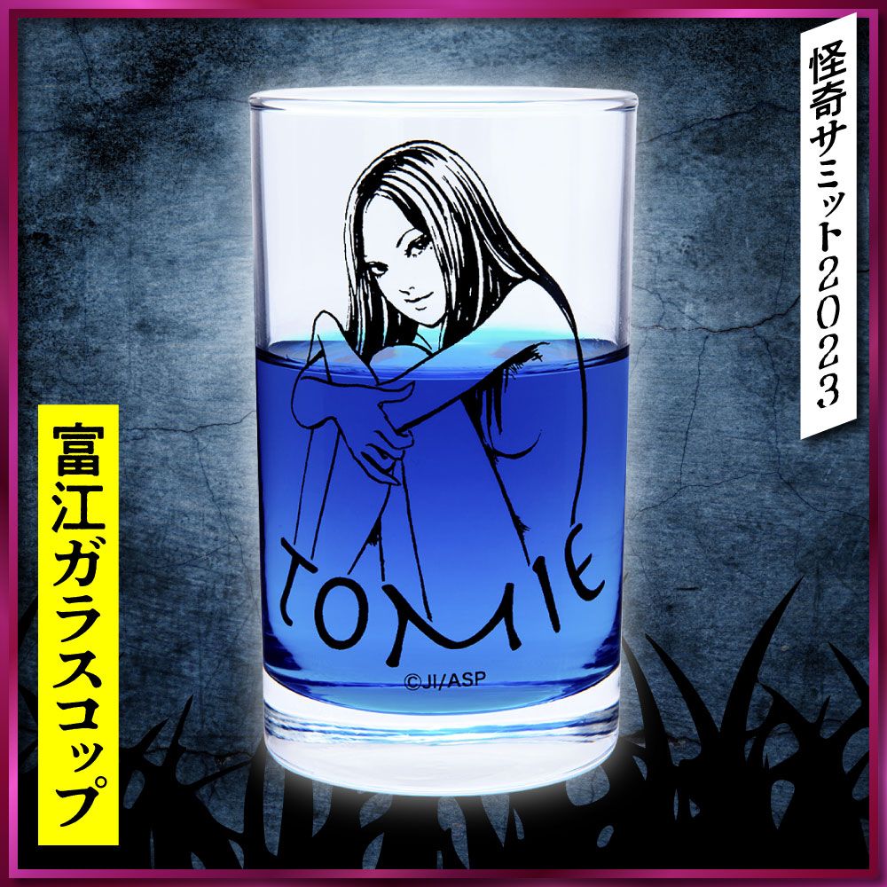 ☆商品情報☆「怪奇サミット2023 伊藤潤二編」ミステリアスな美女が