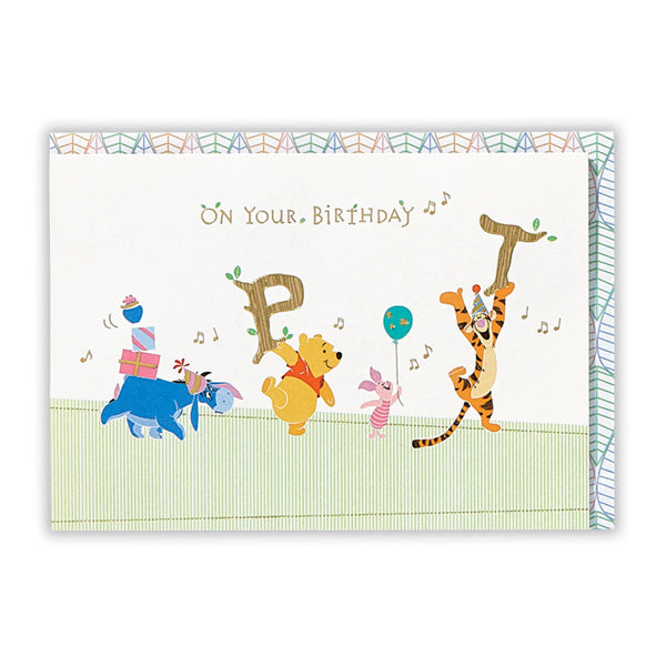 ディズニー くまのプーさん プーの文字遊びII【誕生お祝い／立体カード