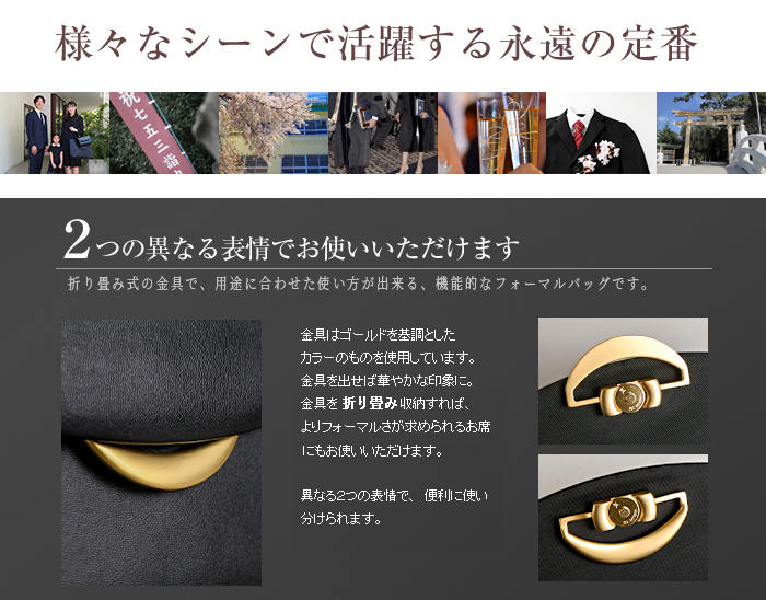 日本製 お受験用 本革ブラックフォーマルバッグ ○レインカバー付き